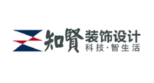 知賢裝飾設(shè)計